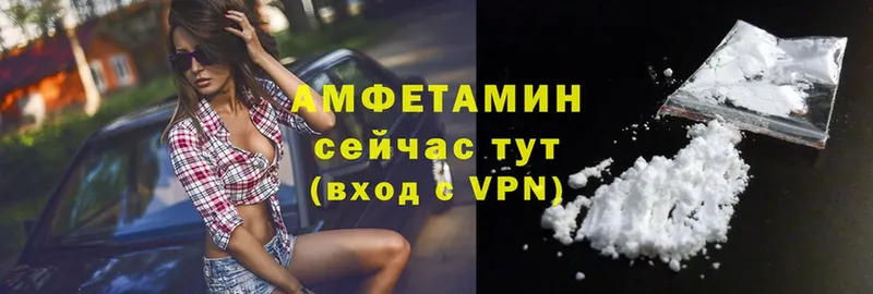 Амфетамин 98%  OMG онион  Оленегорск 