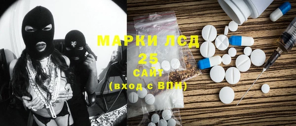 2c-b Богородицк